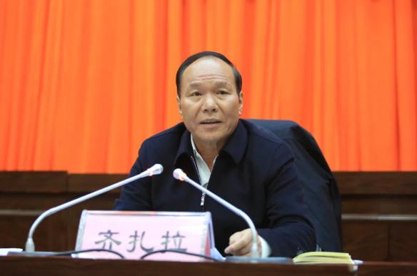 看世界 长期搞迷信活动 原西藏主席齐扎拉被双开