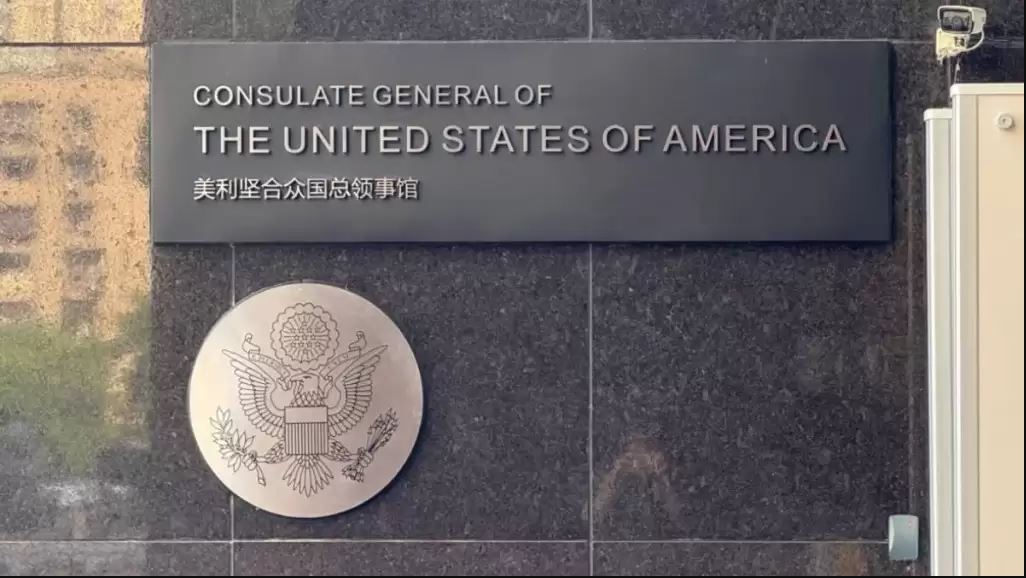 看世界)美国驻武汉总领馆以高温为由取消签证面谈