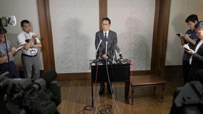 日本药企员工被控间谍罪 北京法院判有罪入狱3年半