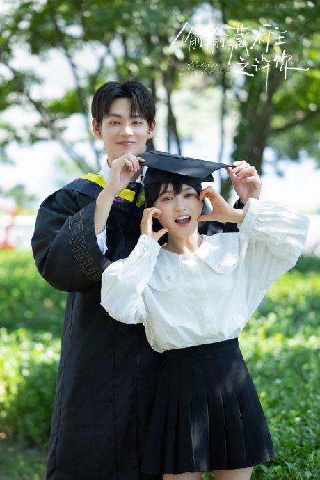 短剧《偷偷藏不住》认侵权 开播8天匆匆下架