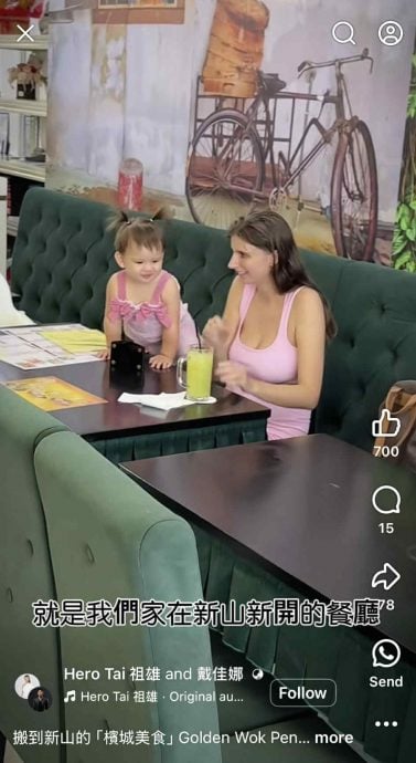 祖雄太省夫妻闹分歧 佳娜控诉:只想买70仙尿布