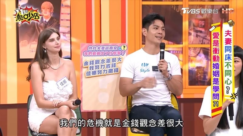 祖雄太省夫妻闹分歧 佳娜控诉:只想买70仙尿布