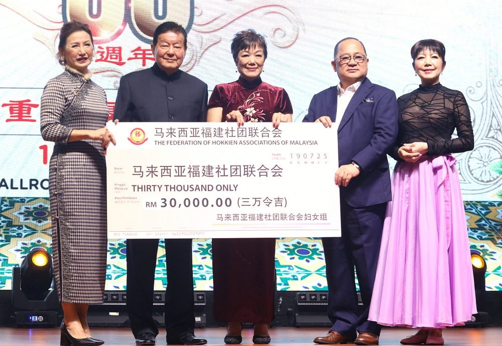 福联会妇女组欢庆30周年 重温复古之夜