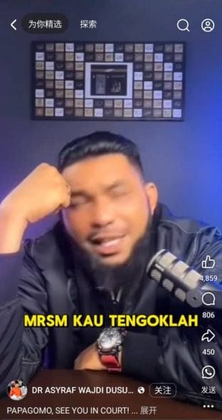 称两项指控涉诽谤 阿斯拉夫喊告Papagomo