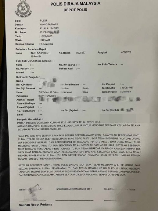 移工竟持锁匙 半夜有人闯门 一家三口入住隆公寓民宿惊魂