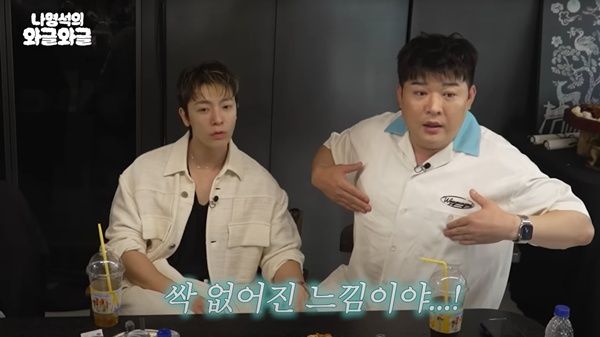 穿紧身衣凸点太明显 SJ神童做乳头缩小手术  