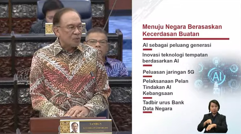 第13大马计划|安华:推动本地技术创新 迈向人工智能强国