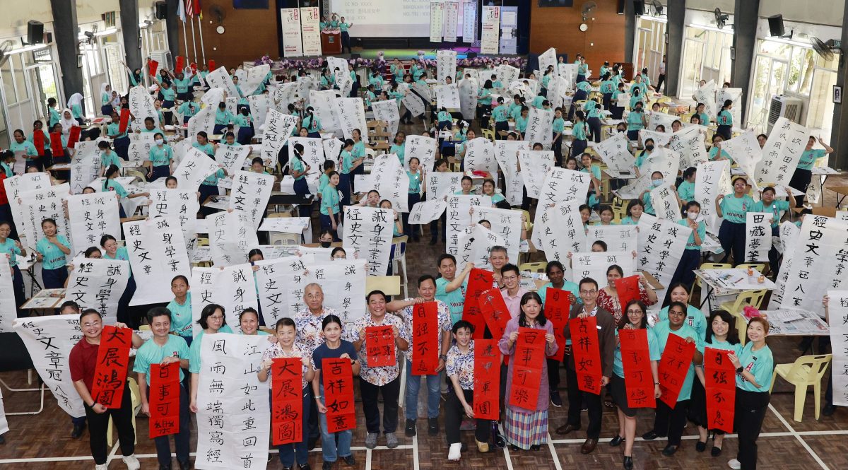 第16届《逢甲杯》全国中学书法赛于隆圣玛丽女中汇聚248名师生展示笔锋