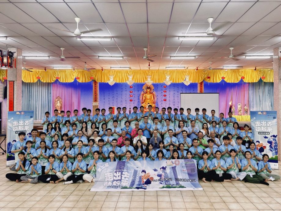 第二届“走出去,动起来”中学生学佛营圆满举办,青年共修共行展现佛教活力