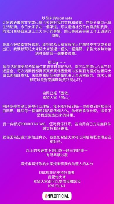 粉丝争宠不满“歪屁股” 胡定欣自认尽力了