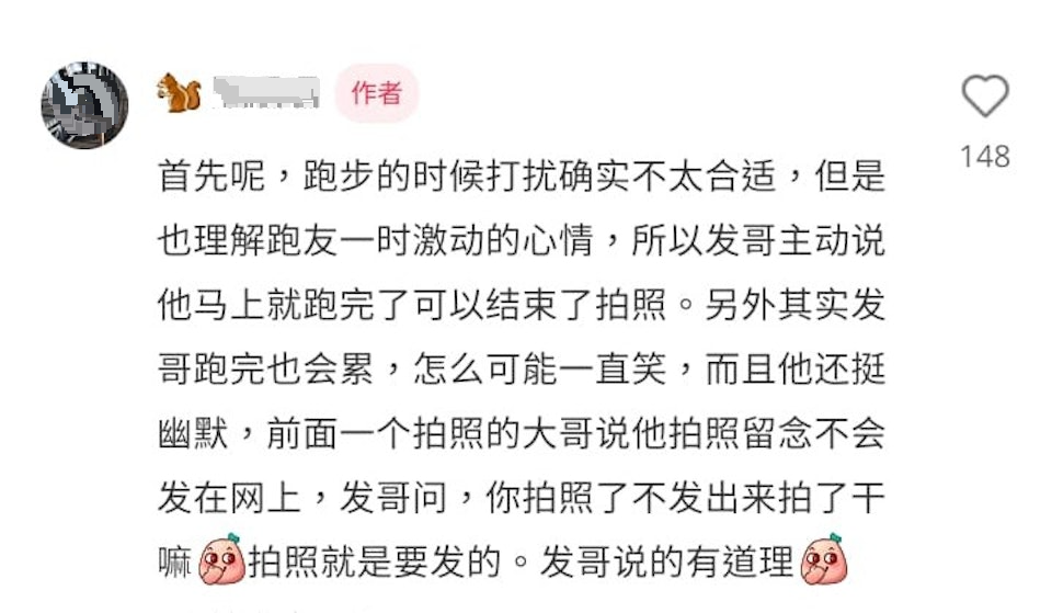 粉丝合影怕打扰 周润发：拍了不发干嘛？