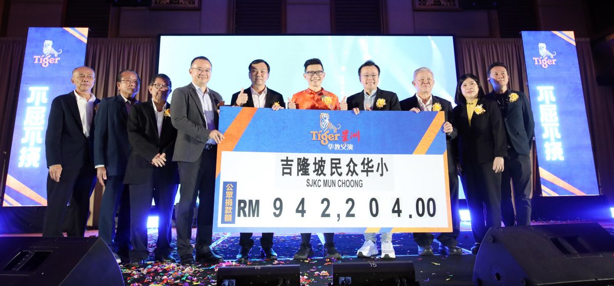 给全国/民众华小tiger星洲华教义演