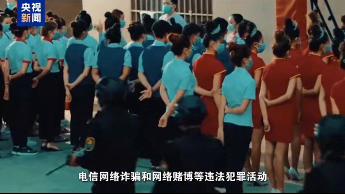 缅北白家开发建设41个电诈园区 涉诈超106亿涉赌超180亿