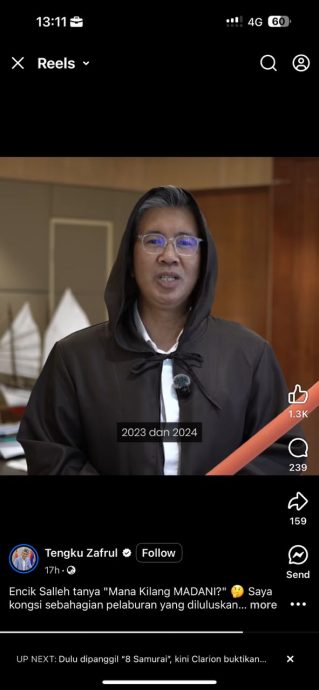 网民质疑没外资？部长Cosplay列113亿耀眼成绩单 