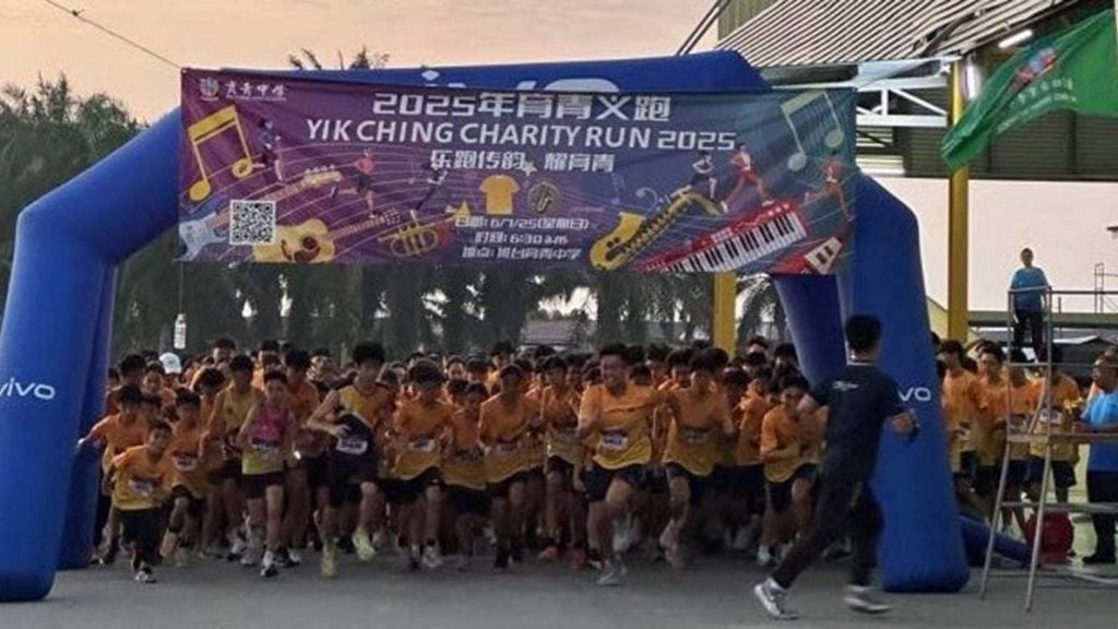 为铜乐队添购新乐器  育青中学义跑筹逾8万