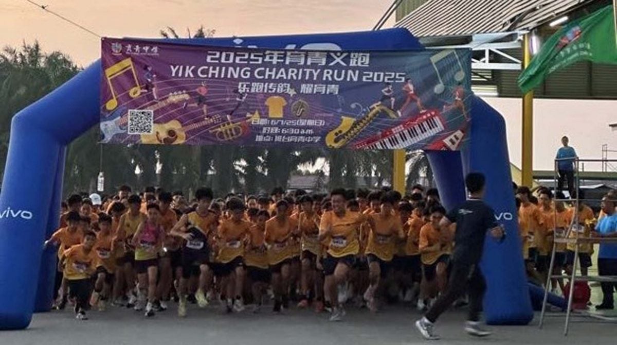 育青中学义跑获热烈响应 筹逾8万经费