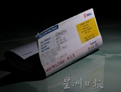 能源委会：电费结构7月重组 半岛逾2300万用户受惠