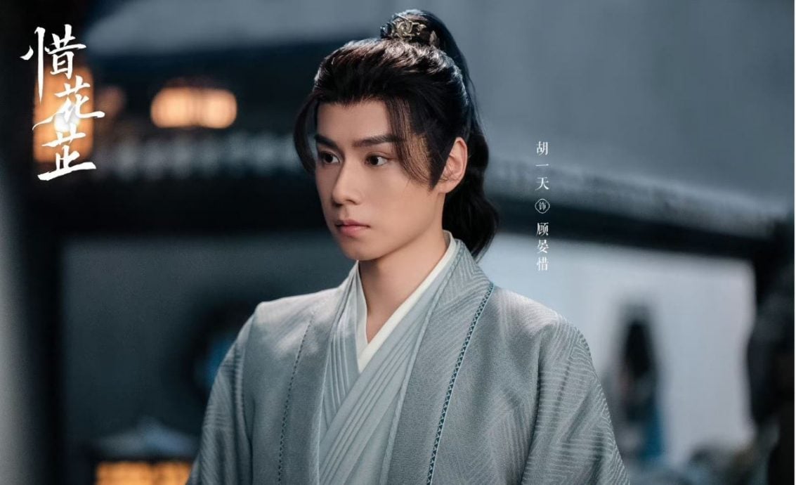 脱口笑称退休冲热搜 胡一天爆2年没戏拍掀热议