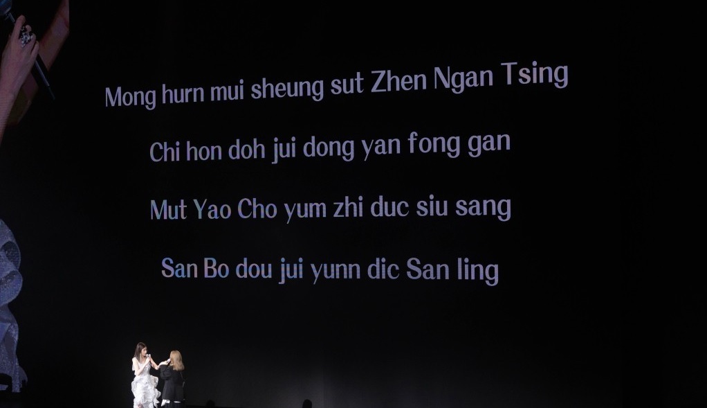 自爆曾想婚后退出乐坛 陈慧琳感谢歌迷包容度高