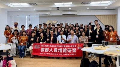 董总组织加强专业  28独中教务员 赴台研修
