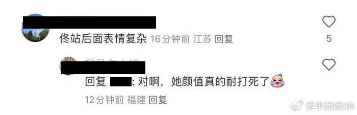 董璇张维伊婚宴敬酒照曝光 佟丽娅表情引发热议