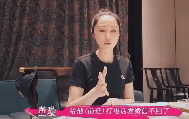 董璇罕谈飞澳救前夫内幕 为8岁女儿不跟新婚丈夫住