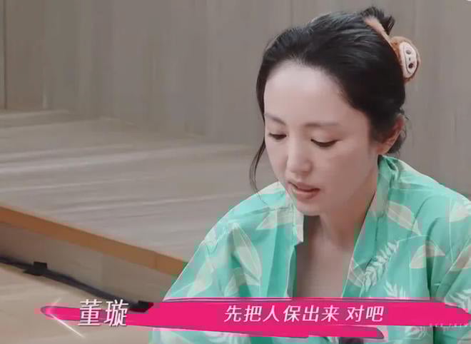 董璇罕谈飞澳救前夫内幕 为8岁女儿不跟新婚丈夫住