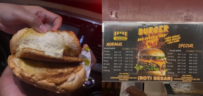 街头3个汉堡RM43 男子震惊:像用新元支付