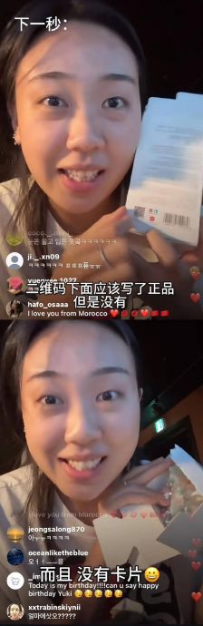 被“隐藏版Labubu”骗了 李泳知气到暴打假货