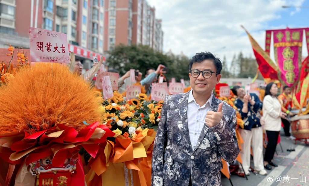 被周星驰回拒探班 黄一山吐真心话