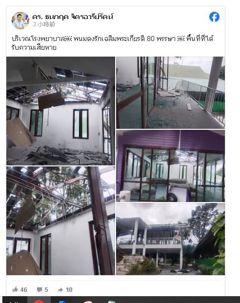 视频 | 泰医院挨炸惨况曝光 大批士兵「匍匐逃命」