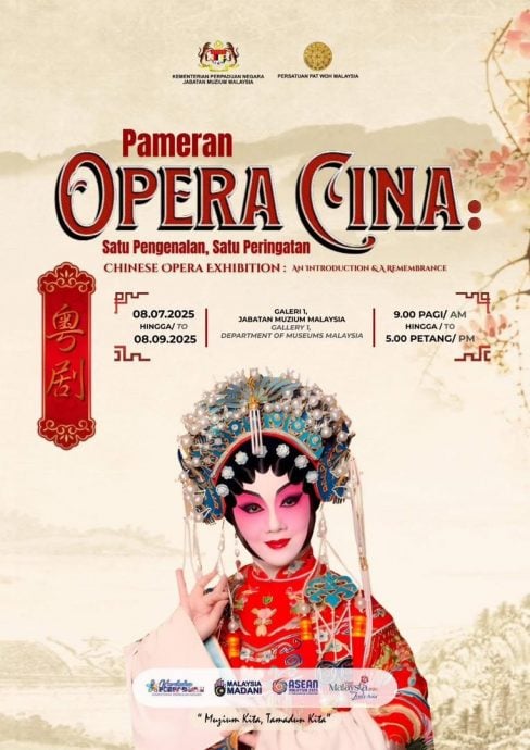 视频|国家博物馆局办中华戏曲展 团结部冀促进跨族群文化认同