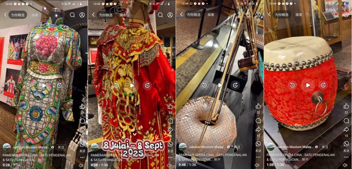 视频|国家博物馆局办中华戏曲展 团结部冀促进跨族群文化认同