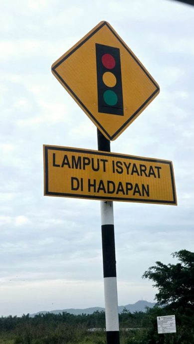 视频|Lampu误写成lamput 交通告示牌错别字掀热议