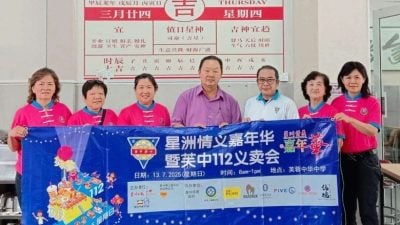 记得明日之约！星洲情义嘉年华暨芙中112义卖会热烈引爆
