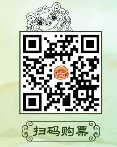 诚邀共赏华乐之美 优大华乐团8月中奏响《夏韵识绮》