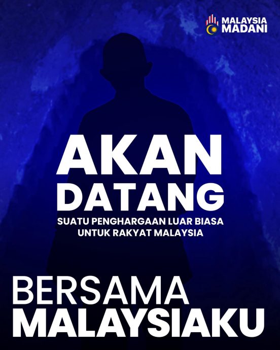  说好的惊喜呢？ 公共服务局办闭门活动“没惊喜”