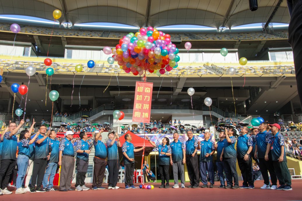 中华独中运动会