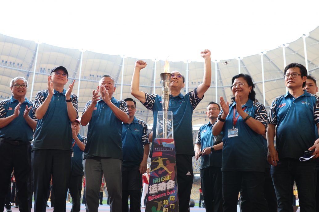 中华独中运动会