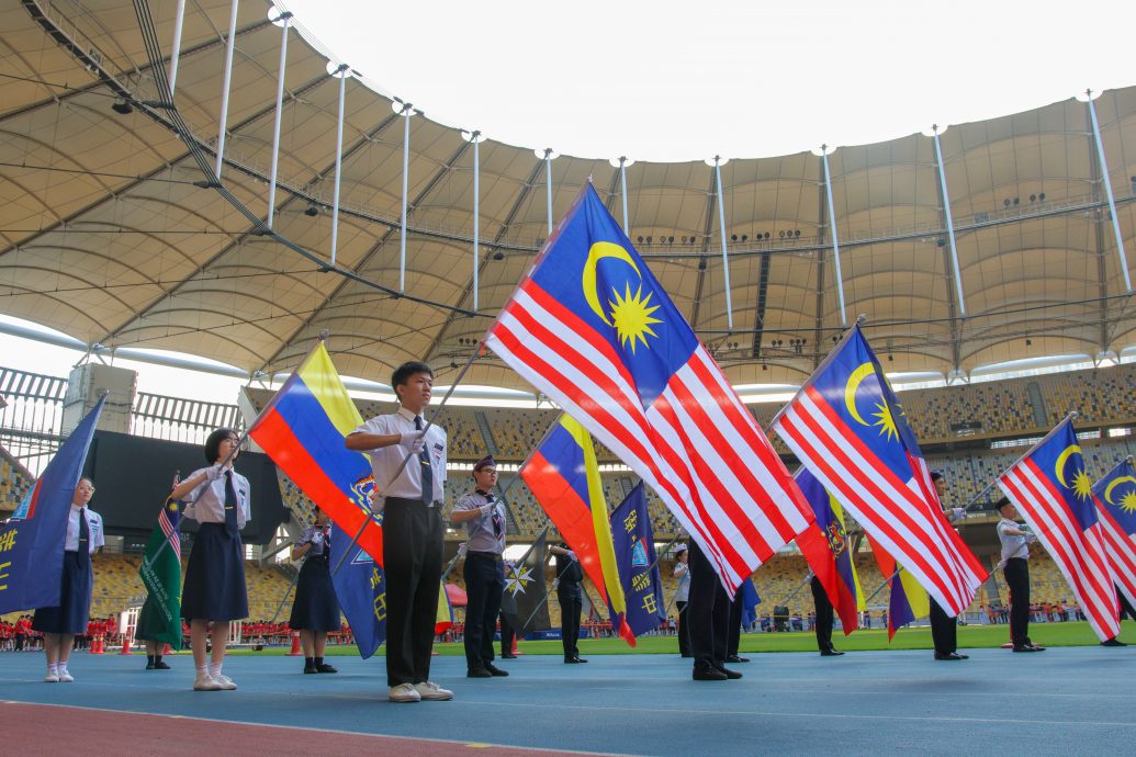 中华独中运动会