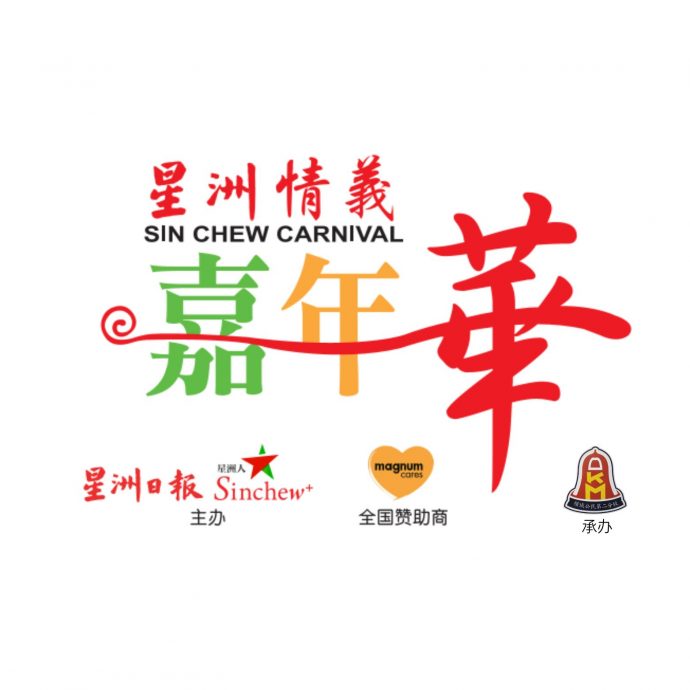 请签发(大北马2头)本报活动∕进入最后敲定阶段