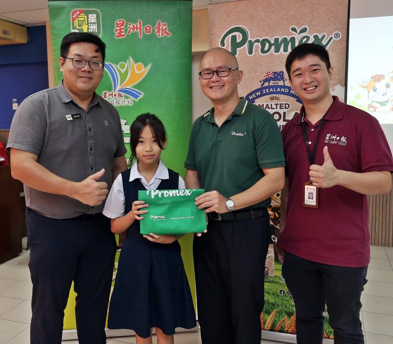 请签发（大北马）2025学生阅报计划有奖填字游戏第一期走入校园