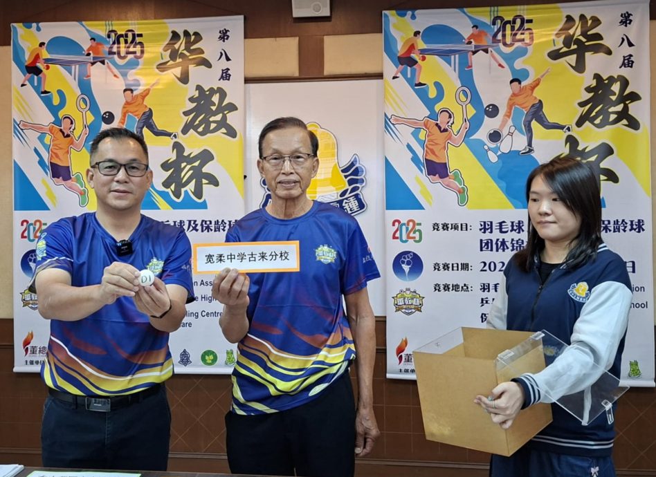 请签发(大北马)全国478独中董事教职员,将参加第8届华教杯