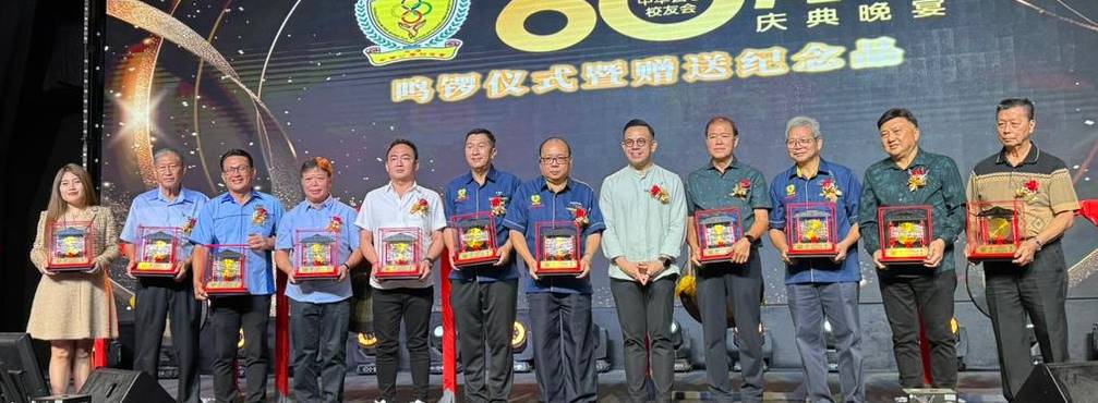 请签发，VIP文（大北马）北海中华公学校友会60周年庆典