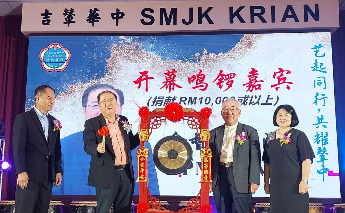 请签发，VIP文（大北马）吉辇华中才艺之夜 筹13万家协基金 黄绍华 学子展现朝气 凝聚社区力量 