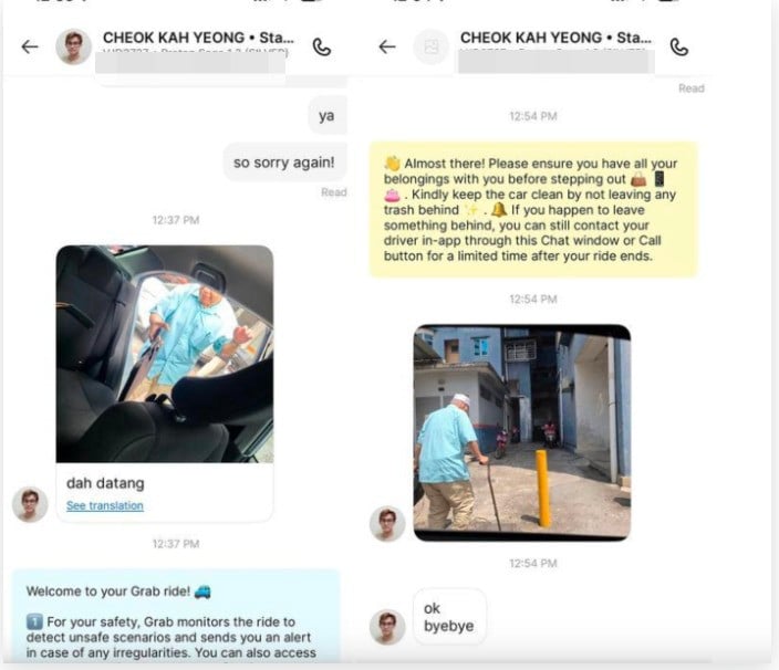 赞电召车司机贴心主动 “我爸上下车都拍照汇报”