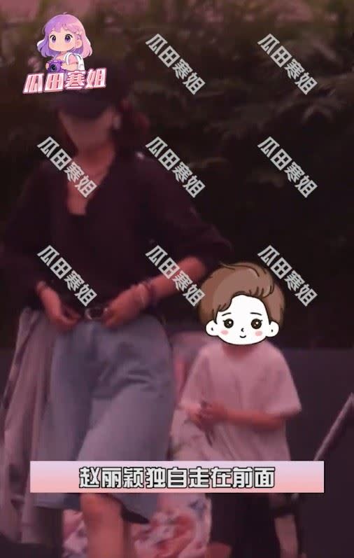 赵丽颖恋情疑见光死 陪儿逛街不见赵德胤