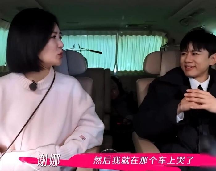 赶不上张杰合肥演唱会　谢娜错过12年“必做仪式”大哭