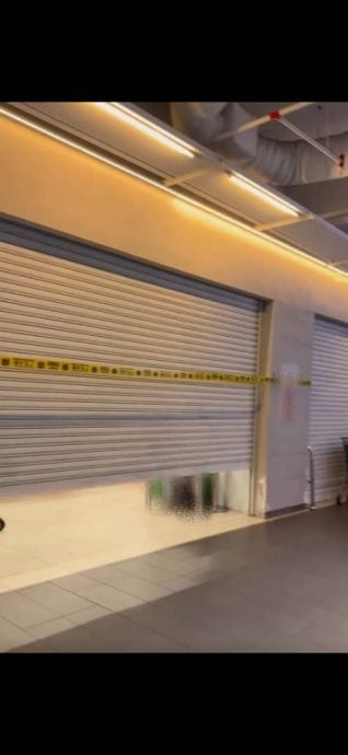 超市卫生不达标 MBSJ指示关闭14天