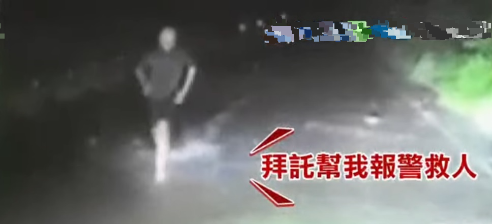 车辆暴雨中坠深谷 父为救家人下再谷底 五口齐罹难